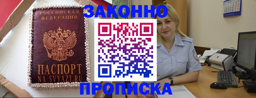 форма 3 в Магадане