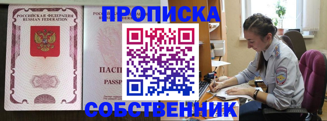 временная регистрация госуслуги в Магадане